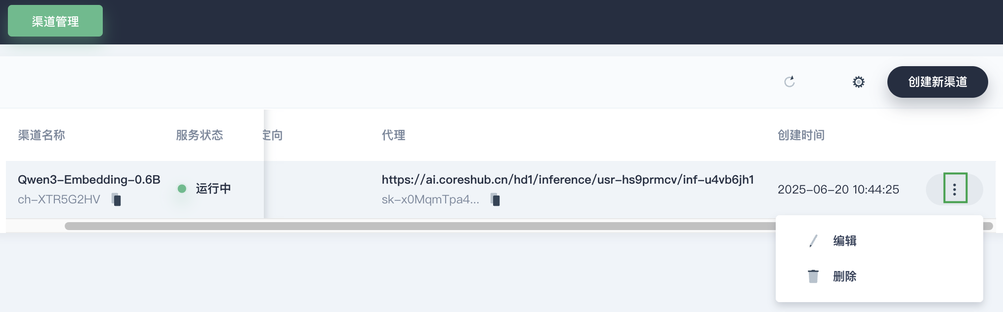 maas channel manage 3