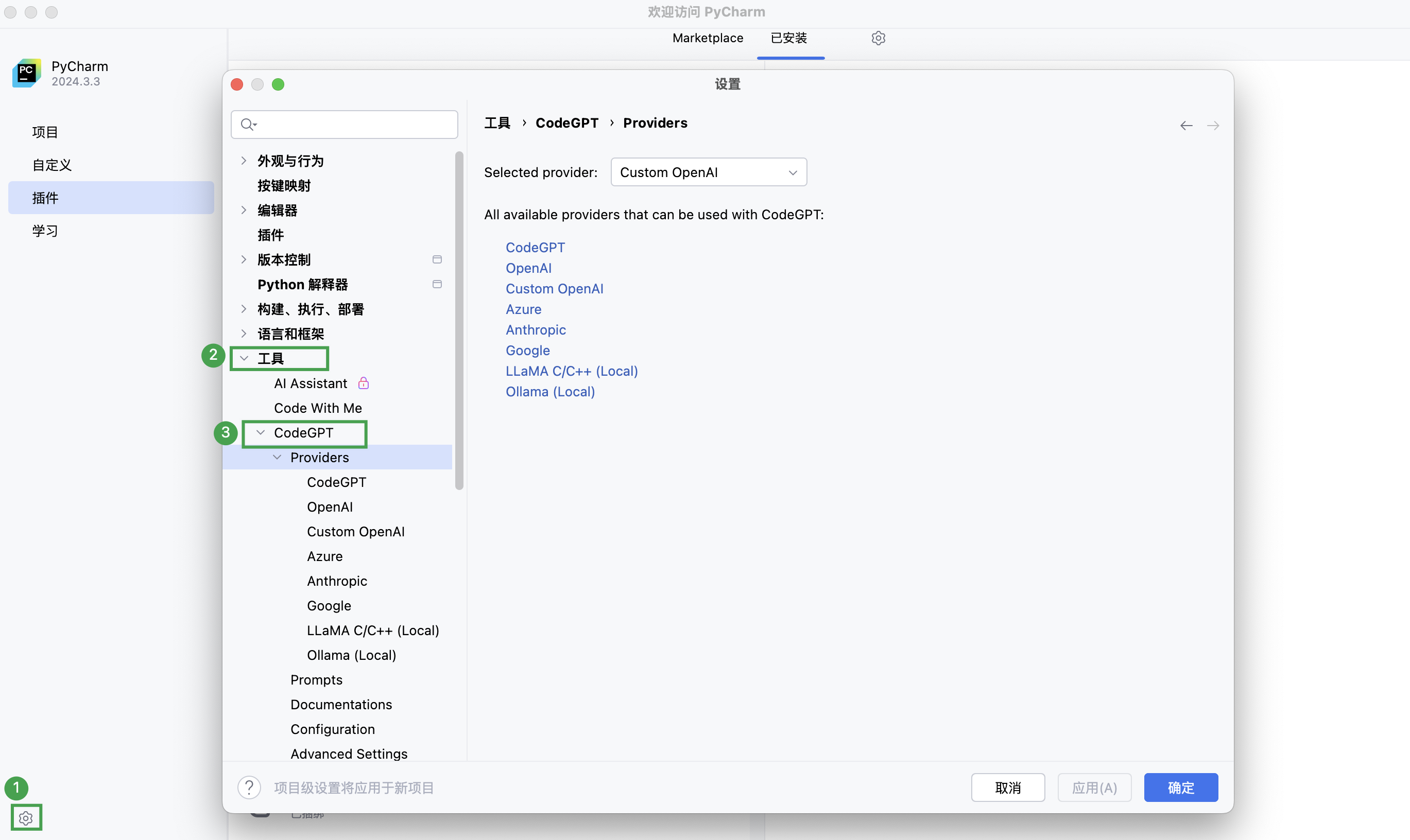 model pycharm 3