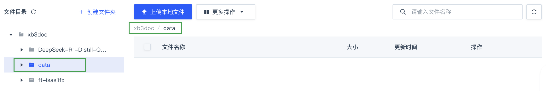 res manage upload 1