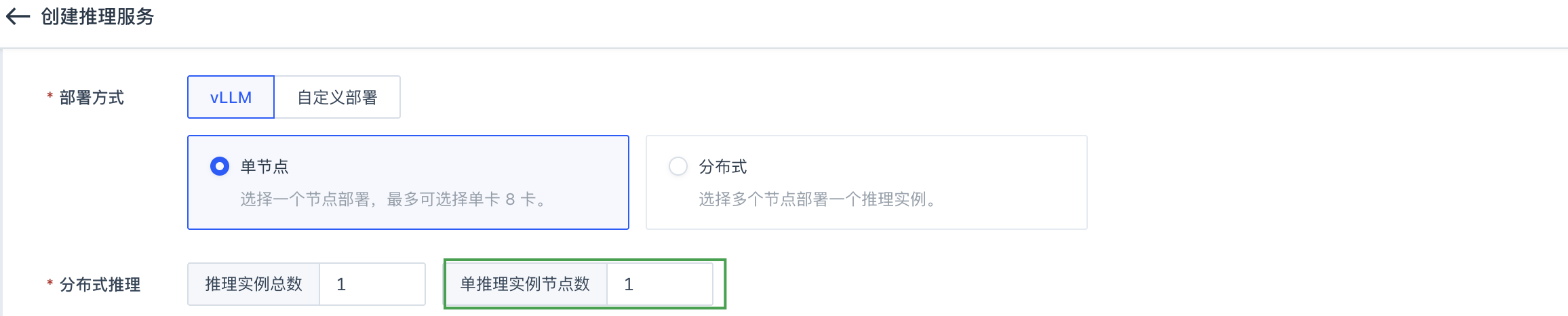 start command 1