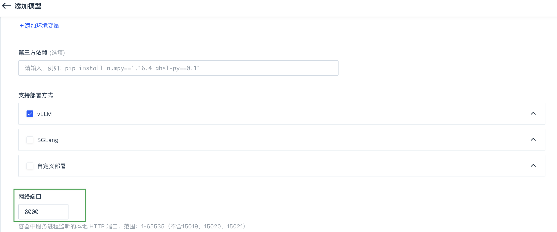 start command 5