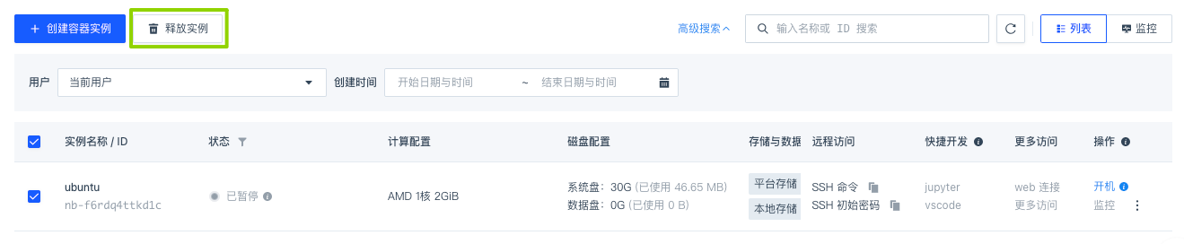 develop training k8s delete