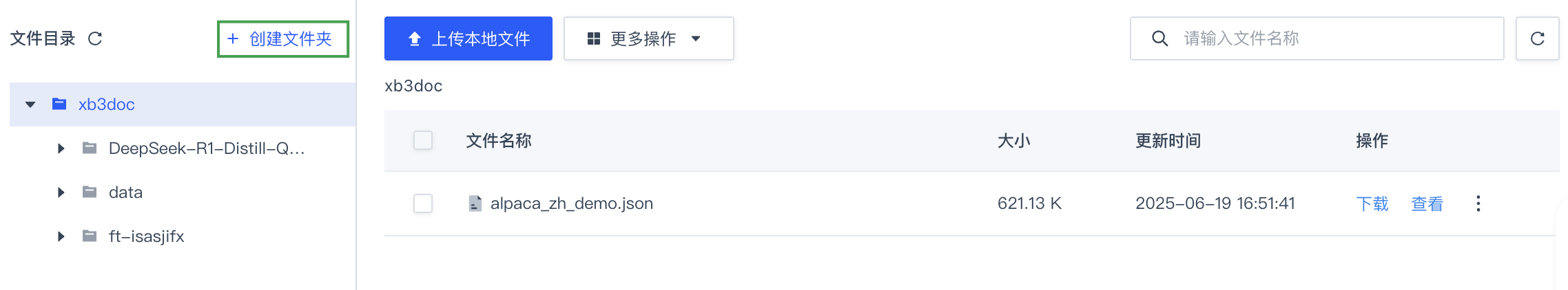 res manage dir create 1