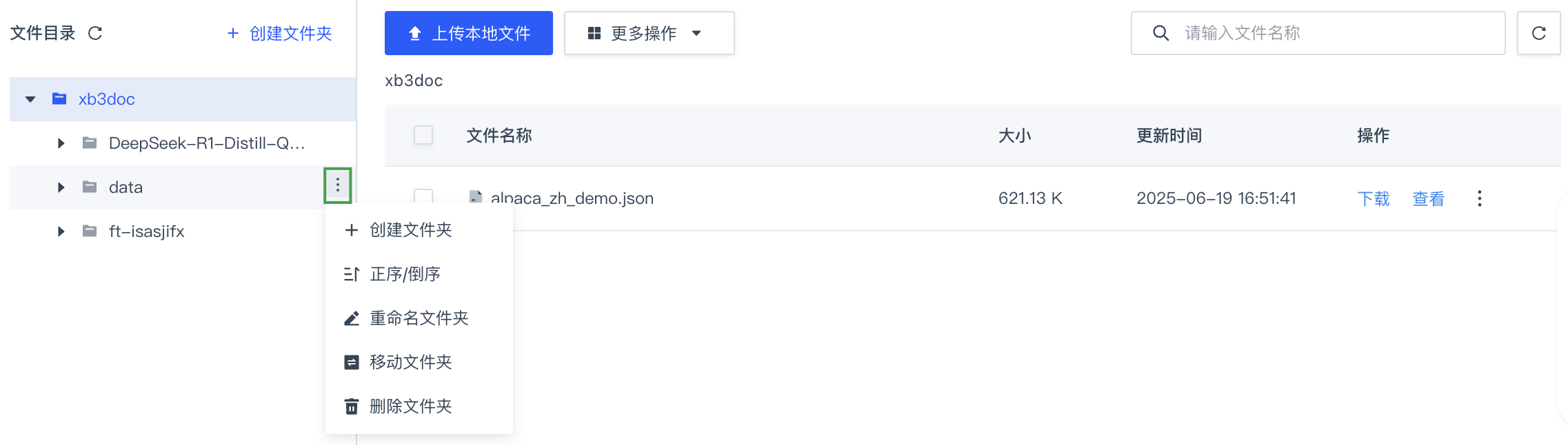 res manage dir create 4
