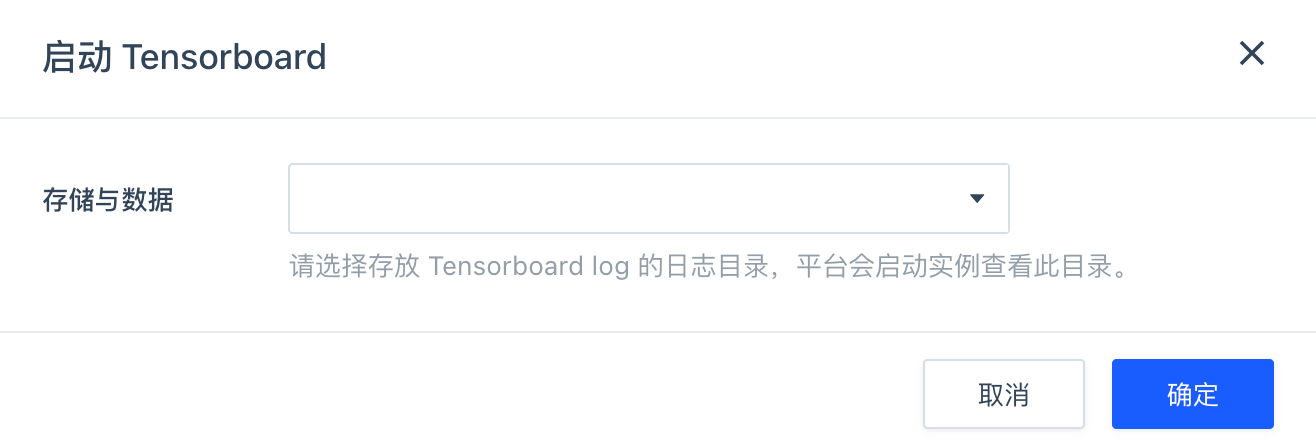 start tensorboard